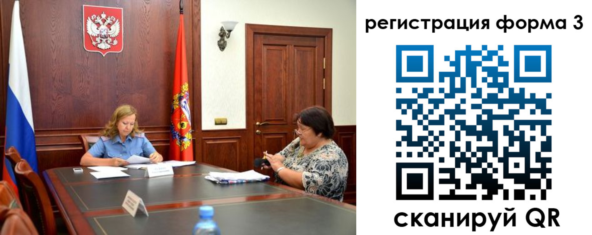 прописка паспорт в Охе