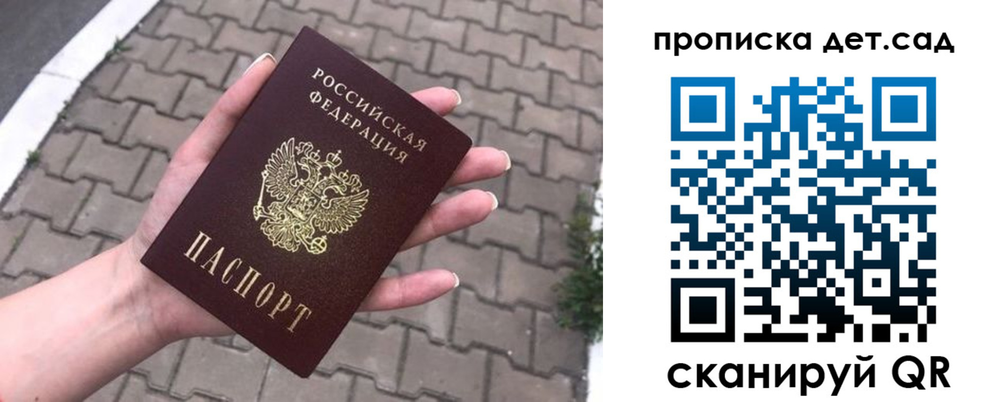 временная регистрация госуслуги в Охе