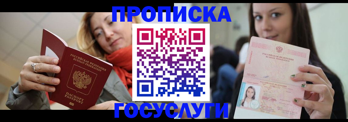 найти адрес прописки в Охе